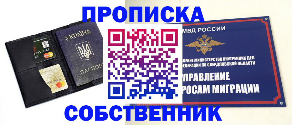 регистрация для дет. сада в Уфе